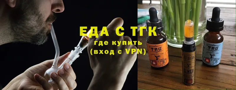 Купить наркотик аптеки Орёл Каннабис  АМФЕТАМИН  ЭКСТАЗИ  Гашиш 