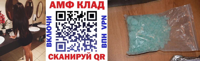 Amphetamine 98%  Орёл 