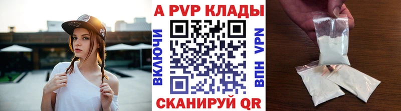 A PVP мука  ОМГ ОМГ вход  Орёл 