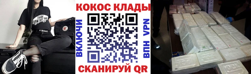 COCAIN FishScale  kraken вход  Орёл 