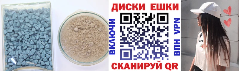 Ecstasy 250 мг  как найти   Орёл 