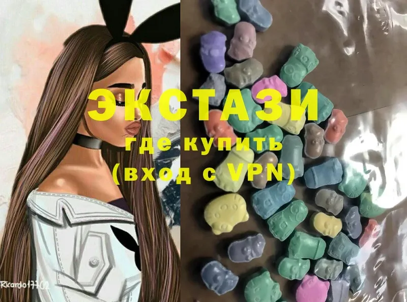 Ecstasy mix  Орёл 