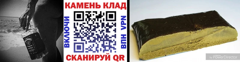 Гашиш убойный  закладка  Орёл 