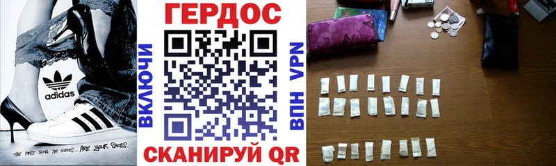 ОМГ ОМГ как зайти  Орёл  Героин Heroin  купить наркотики сайты 