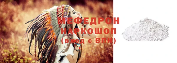 кокаин Медногорск
