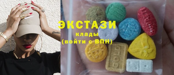 бутират Медвежьегорск