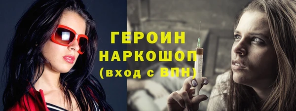 кокаин Медногорск