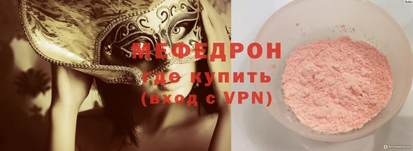 кокаин Медногорск