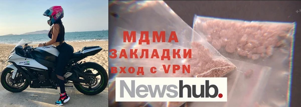 кокаин Медногорск