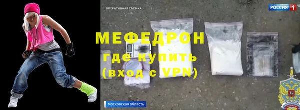 кокаин Медногорск