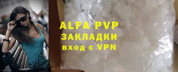 бутират Медвежьегорск