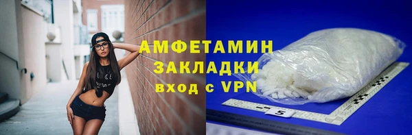 бутират Медвежьегорск
