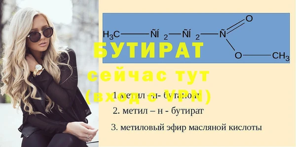 амф Мегион