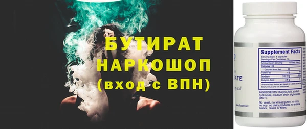 мескалин Михайловск