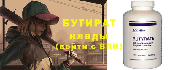 кокаин Медногорск