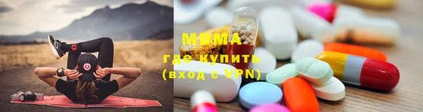 кокаин Медногорск