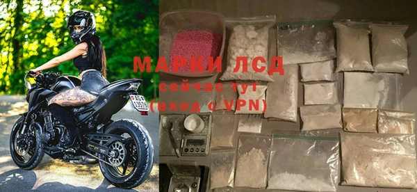 кокаин Медногорск