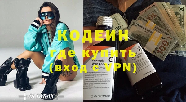 бутират Медвежьегорск
