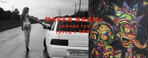 амф Мегион