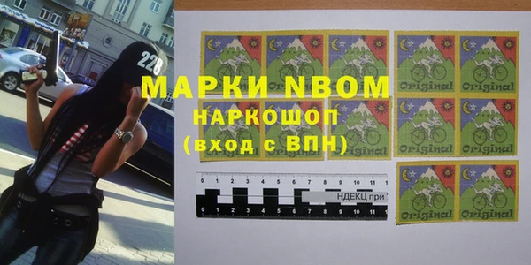 кокаин Медногорск