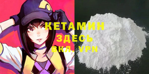 кокаин Медногорск