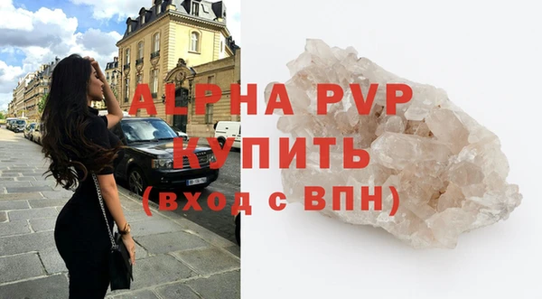 бутират Медвежьегорск