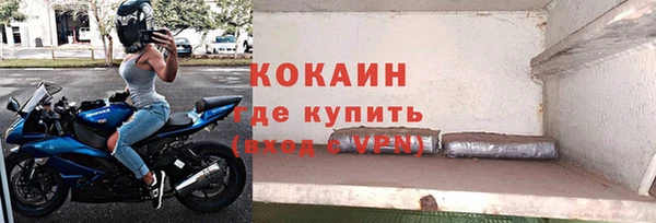 бутират Медвежьегорск