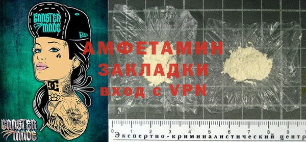 бутират Медвежьегорск