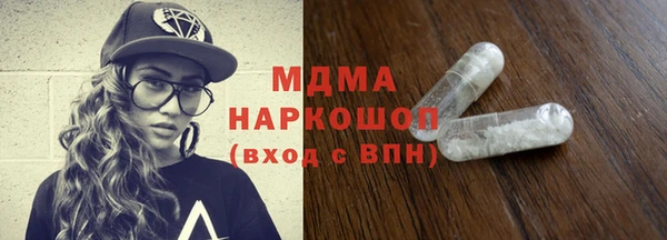 бутират Медвежьегорск