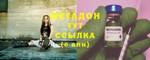 бутират Медвежьегорск