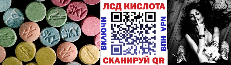 как найти   Орёл  Лсд 25 экстази ecstasy 