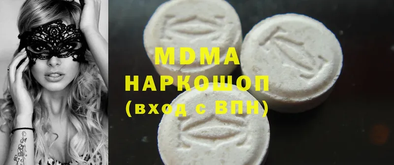 MDMA кристаллы  наркотики  Орёл 