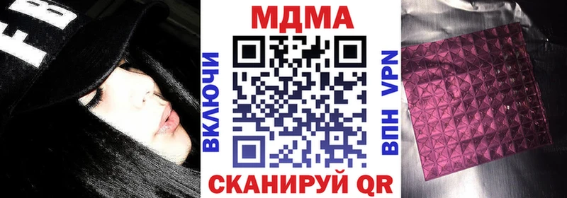 MDMA Molly  купить наркотик  Орёл 