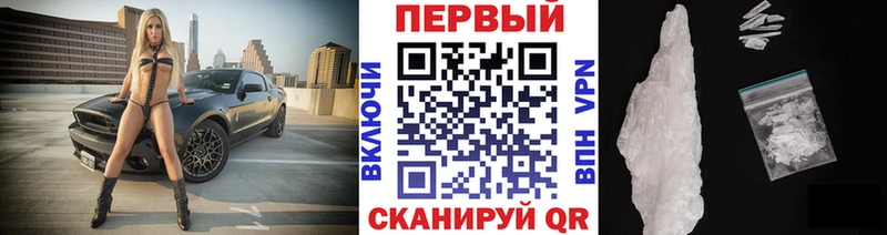 МЕТАМФЕТАМИН Декстрометамфетамин 99.9%  гидра ссылки  Орёл 