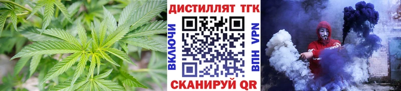 купить наркоту  Орёл  Дистиллят ТГК вейп 
